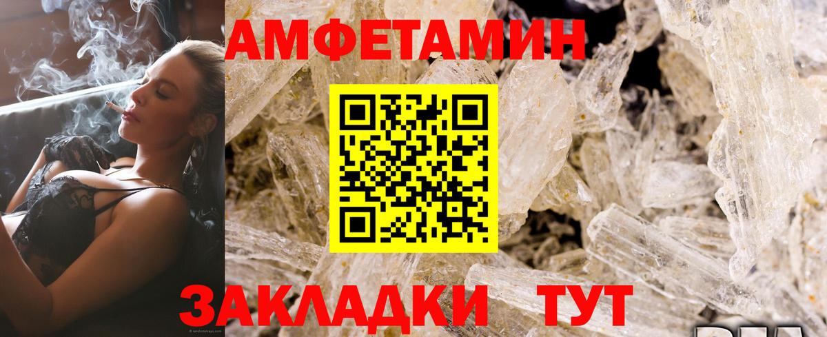 Серов  АМФ 97%  Вход с VPN 