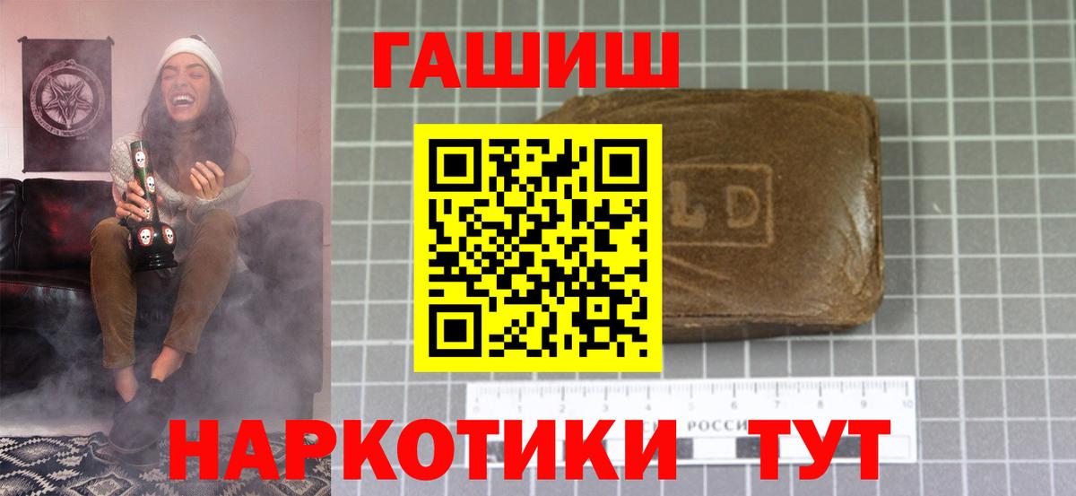 Серов  ГАШ индика сатива  Вход с VPN  ГАШИШ гашик 