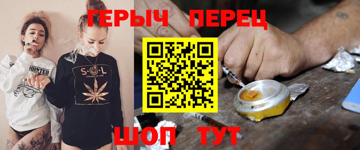 Серов  ГЕРОИН гречка  Вход с VPN 