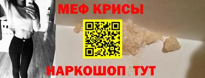 мет Канаш