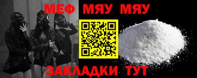 MDMA Premium VHQ Камышлов