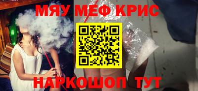 мет Канаш