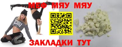 мет Канаш