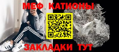 мет Канаш