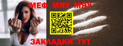 мет Канаш