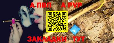 мет Канаш