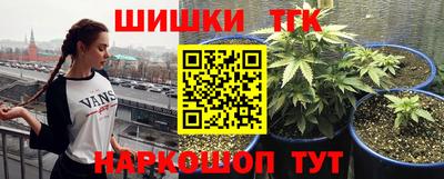 мет Канаш