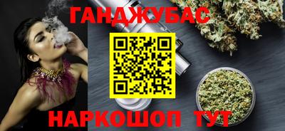 мет Канаш