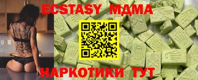 MDMA Premium VHQ Камышлов