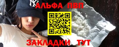 мет Канаш