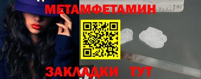 хмурый Кандалакша
