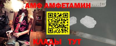 мет Канаш