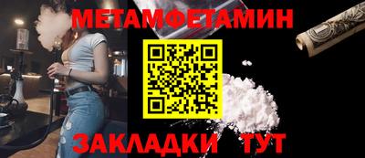 наркотики Туймазы