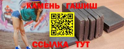 мет Канаш
