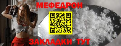 мет Канаш