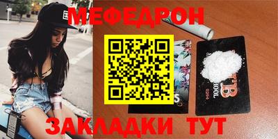 MDMA Premium VHQ Камышлов