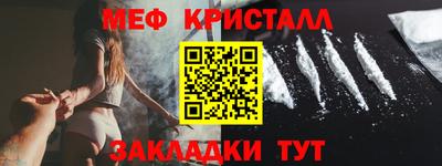 мет Канаш