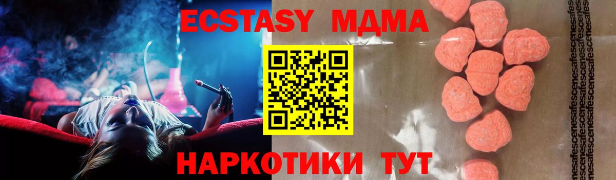 Alpha-PVP СК   ГАШИШ  ЭКСТАЗИ  Меф МЯУ МЯУ   Серов  Вход с VPN 