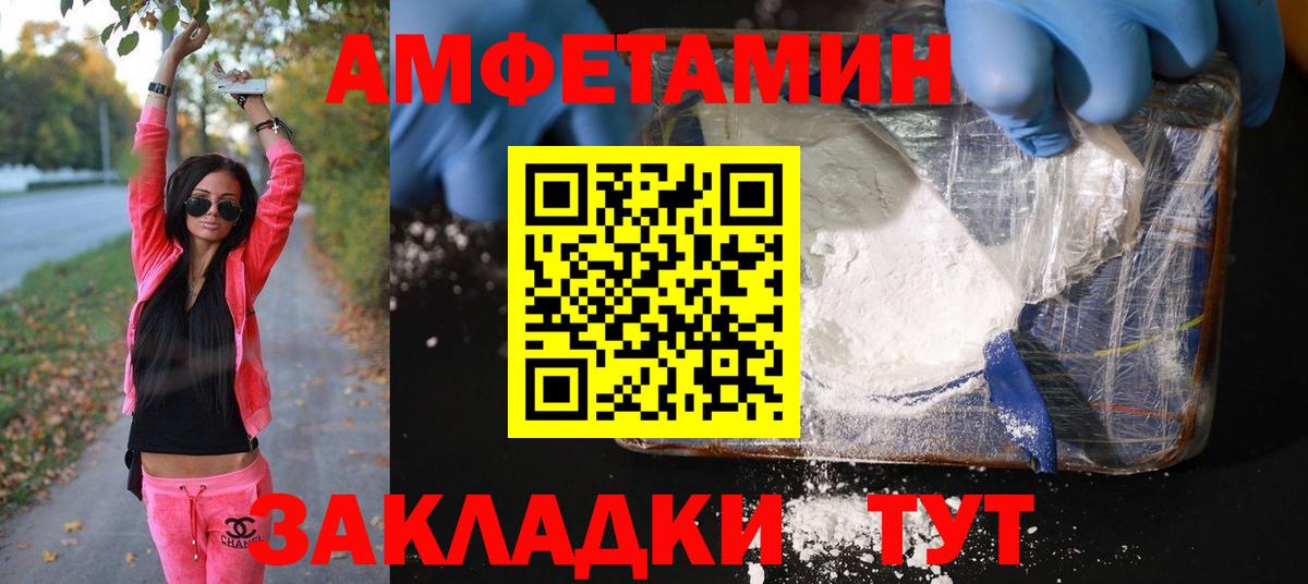 МЕТАМФЕТАМИН витя Серов