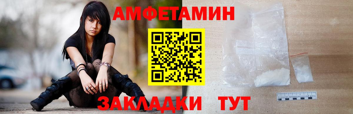Метамфетамин Декстрометамфетамин 99.9%  МЕТАМФЕТАМИН  Серов  Метамфетамин Декстрометамфетамин 99.9%  Вход с VPN 