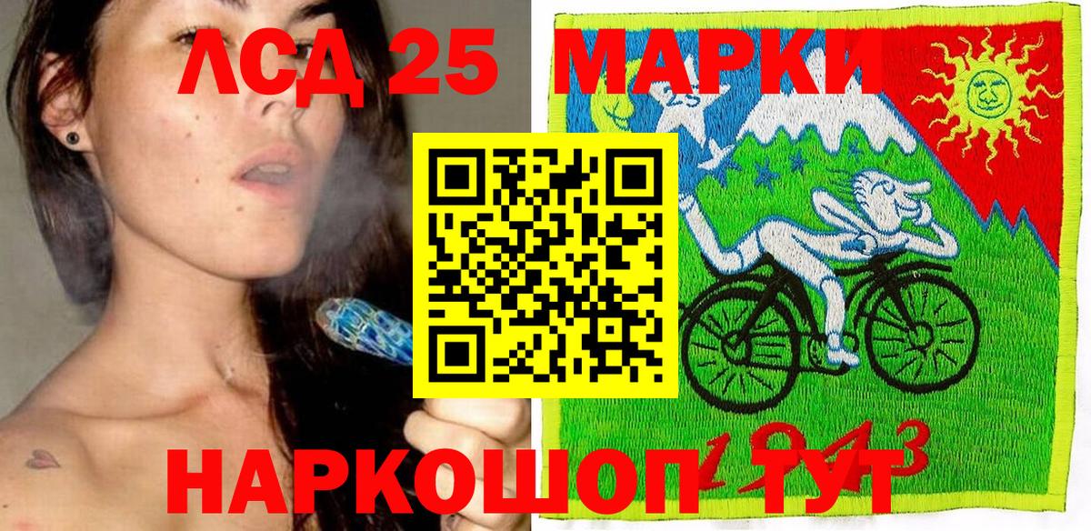 Серов  Марки NBOMe 1,5мг  Марки NBOMe 1,5мг  Вход с VPN 